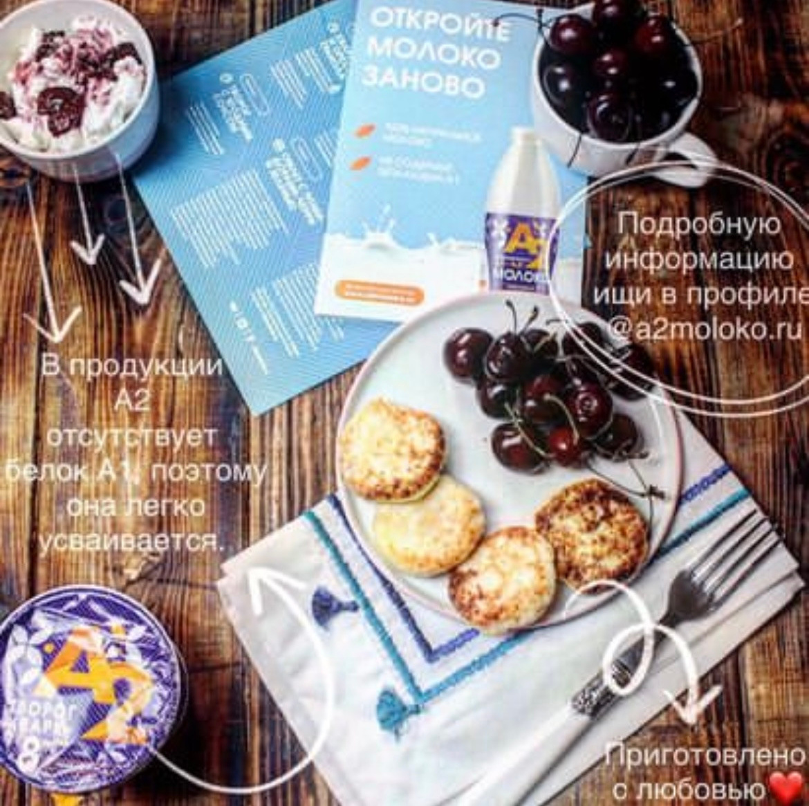 Фуд-фотограф и SMM в Москве