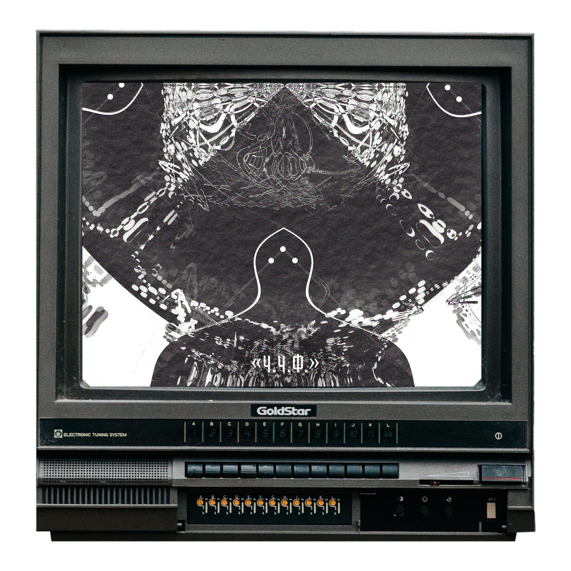 ЧЧФ (Четыре чёрные фигуры). Роман Ходырев — эзотериолог, художник, фотограф и музыкант. Санкт-Петербург, Рига