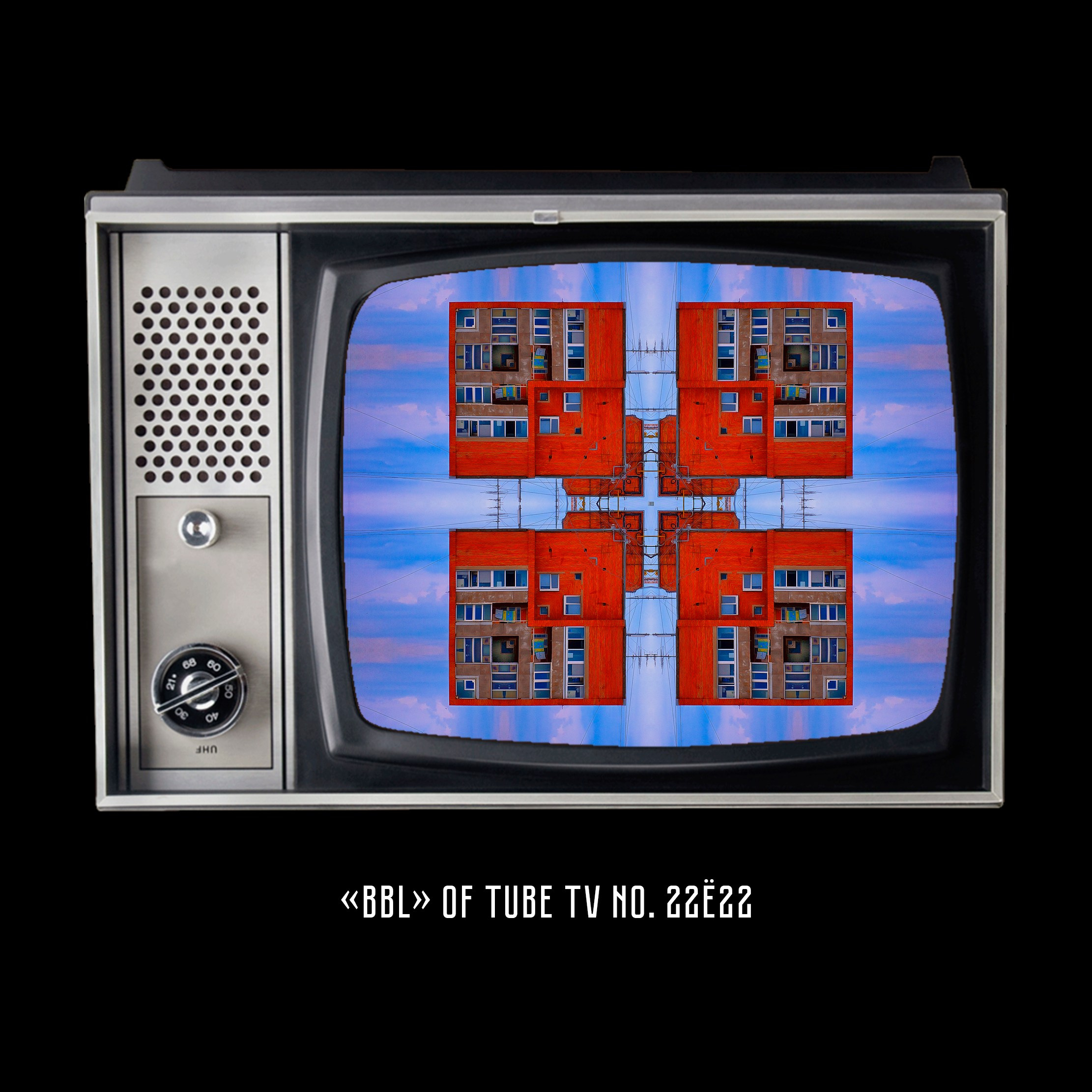 Бетонная орбита. Roman Hodirev is an esoteriologist, multidisciplinary artist, photographer and musician. Saint Petersburg, Riga