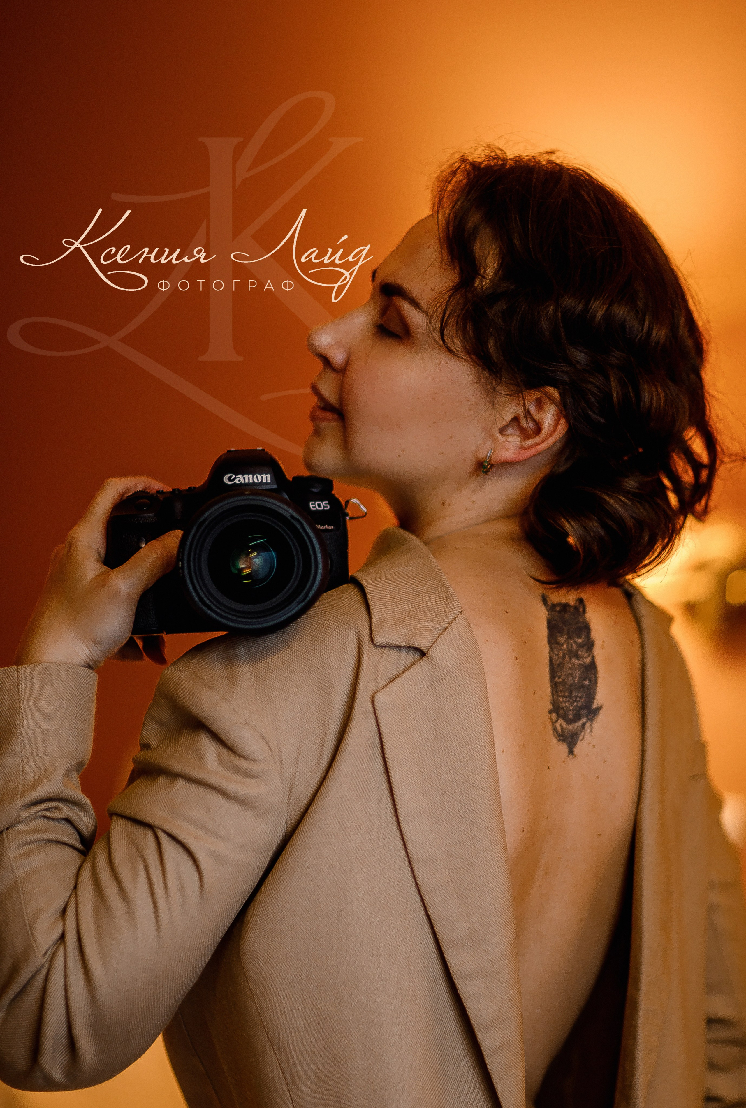 Обо мне. Женский и семейный фотограф в Москве и Дедовске Ксения Лайд