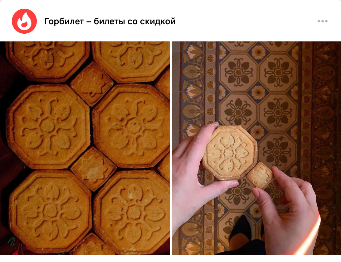 Публикации в СМИ. Метлахская плитка парадных Санкт-Петербурга