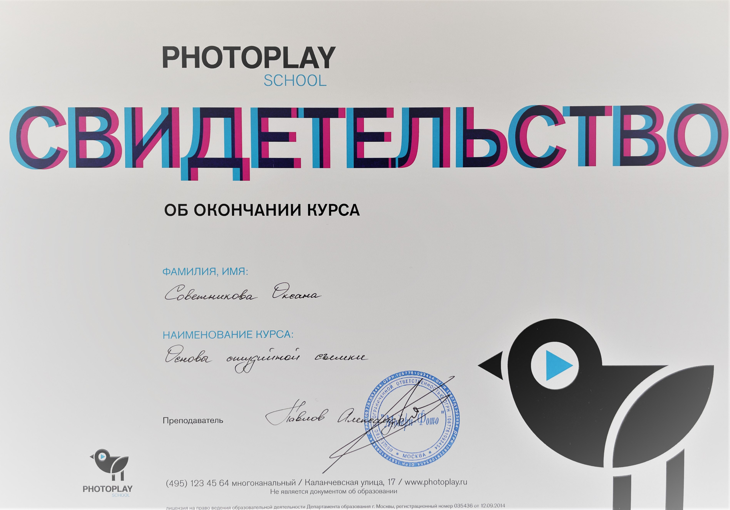 Обо мне - Фотограф новорожденных: ваши эмоции в каждом кадре. Фотограф новорожденных: волшебные моменты первых дней жизни