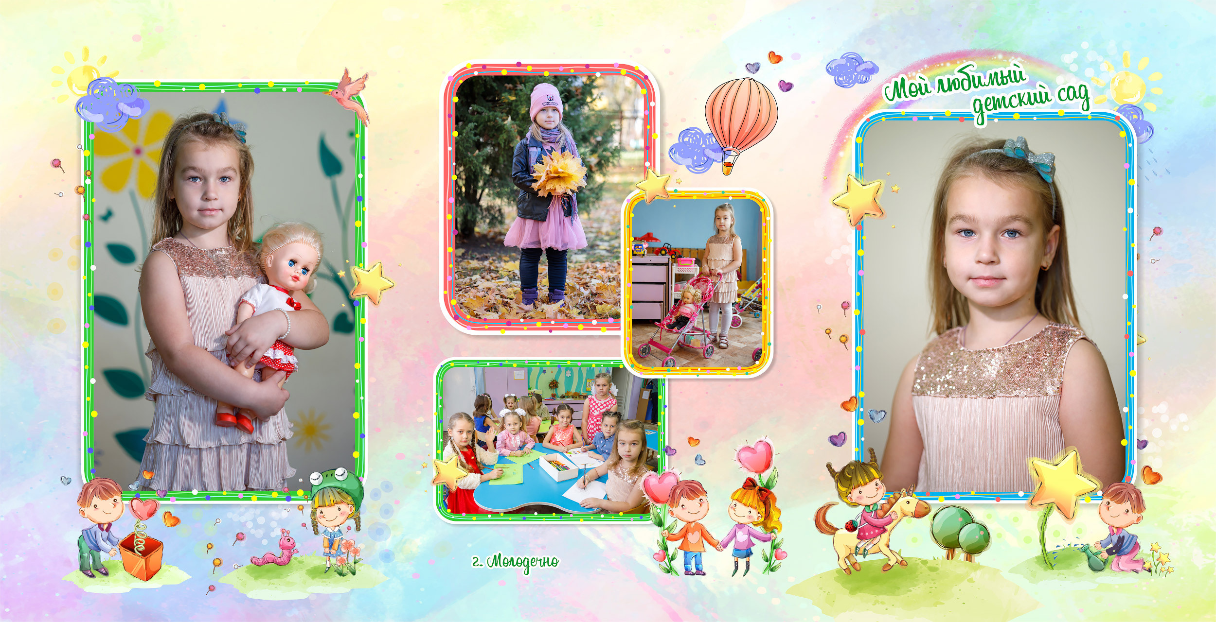 Примеры выпускных альбомов. Фотограф Евгений Стельмах в Молодечно и Минске