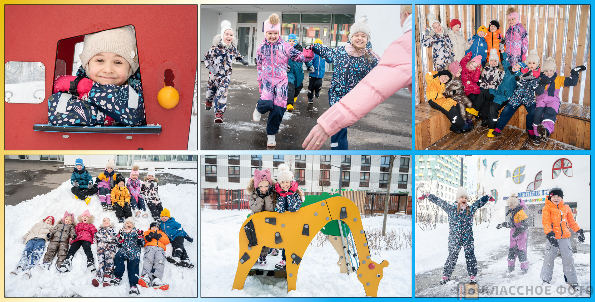 Детский сад. Выпускные альбомы в Москве и МО | Классное фото