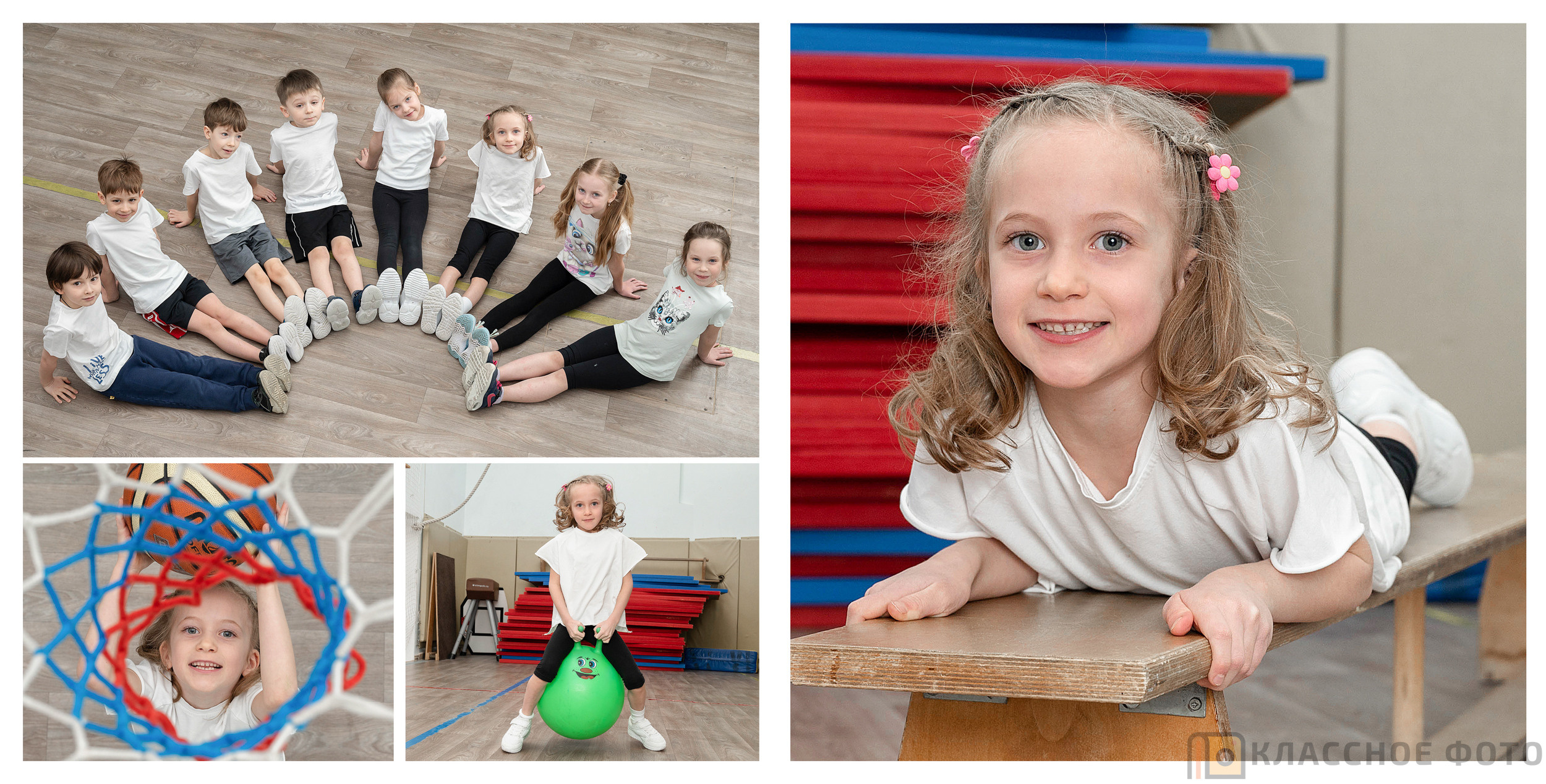 Детский сад. Выпускные альбомы в Москве и МО | Классное фото