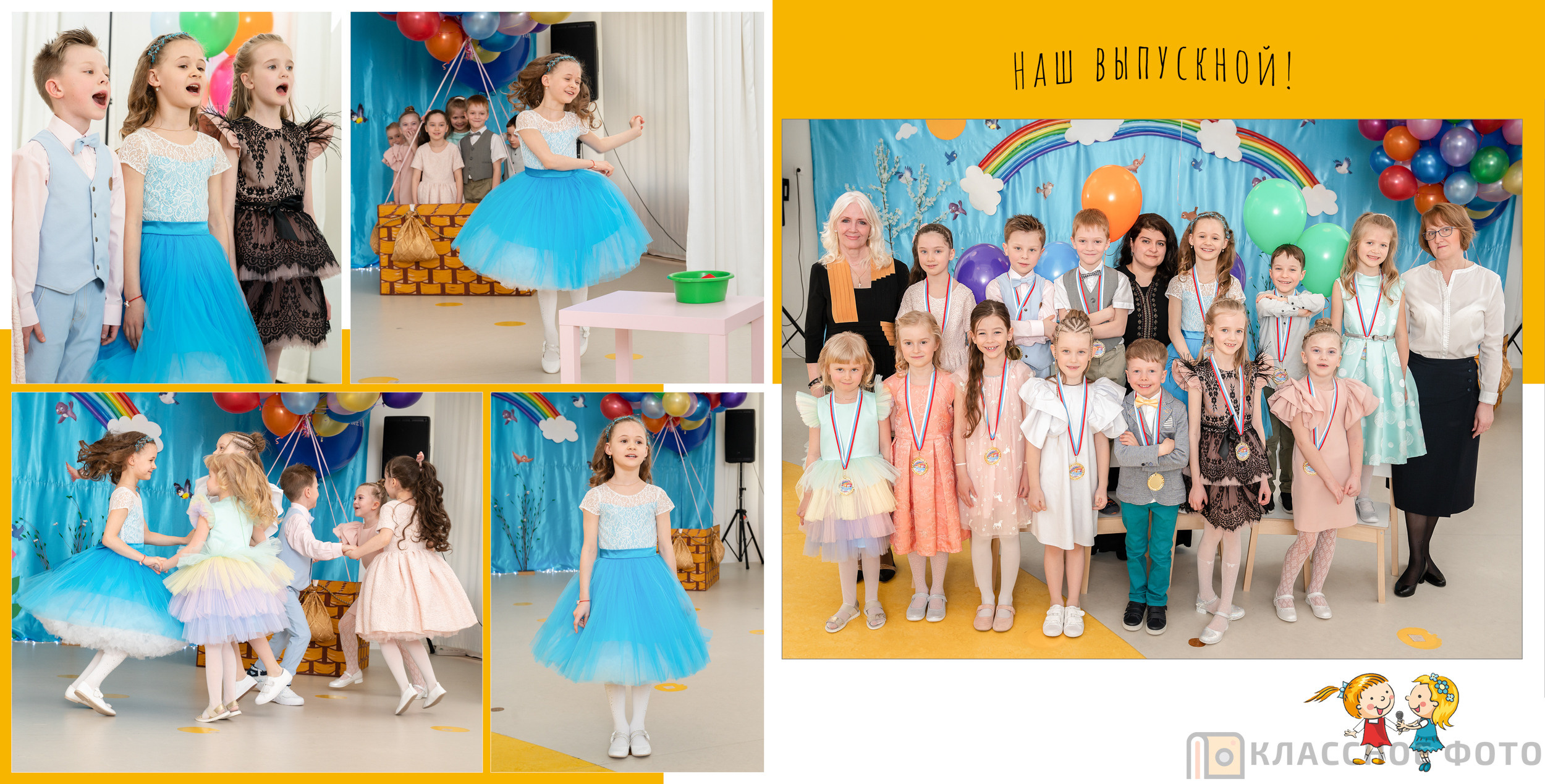 Детский сад. Выпускные альбомы в Москве и МО | Классное фото