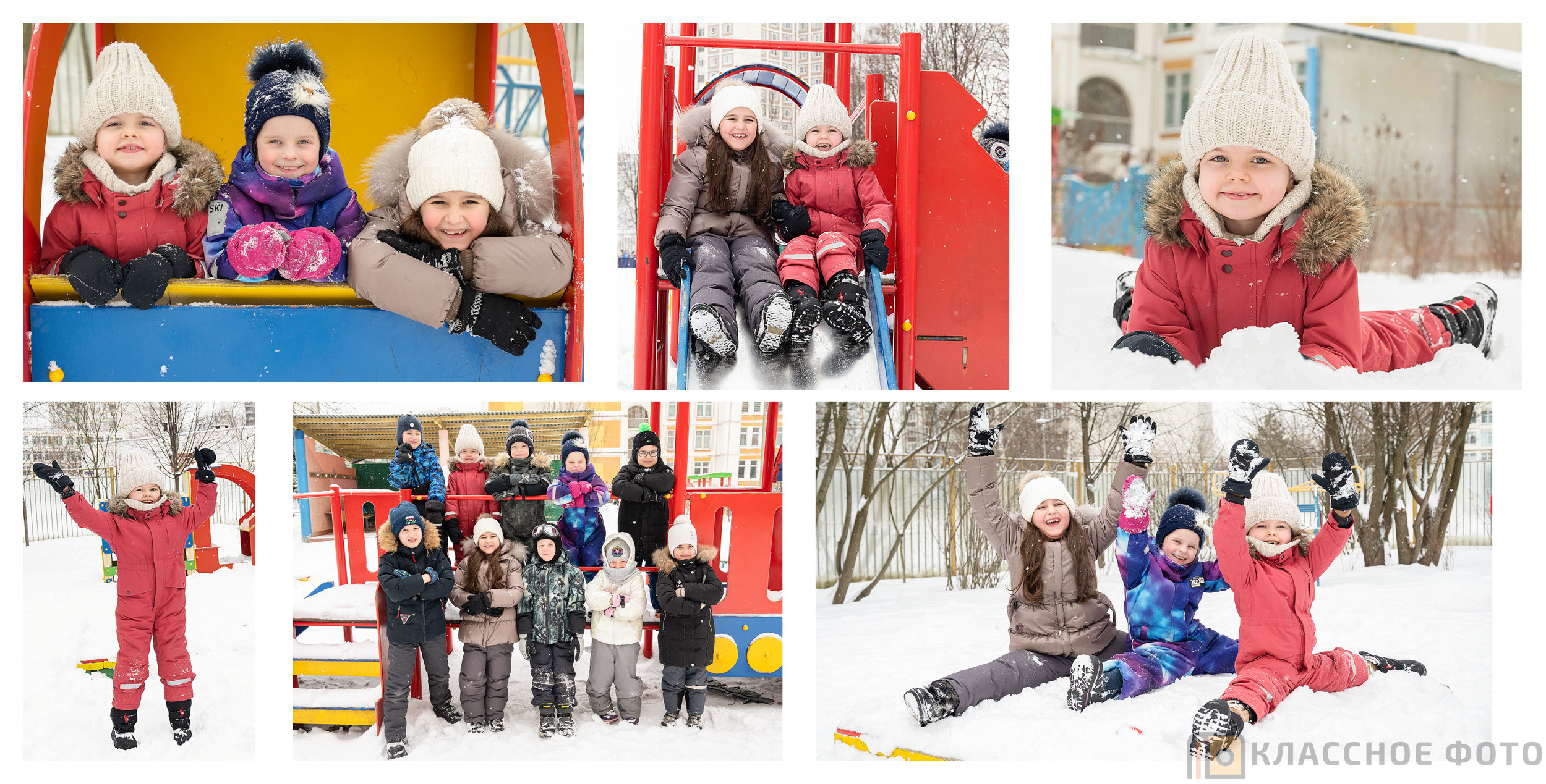 Детский сад. Выпускные альбомы в Москве и МО | Классное фото