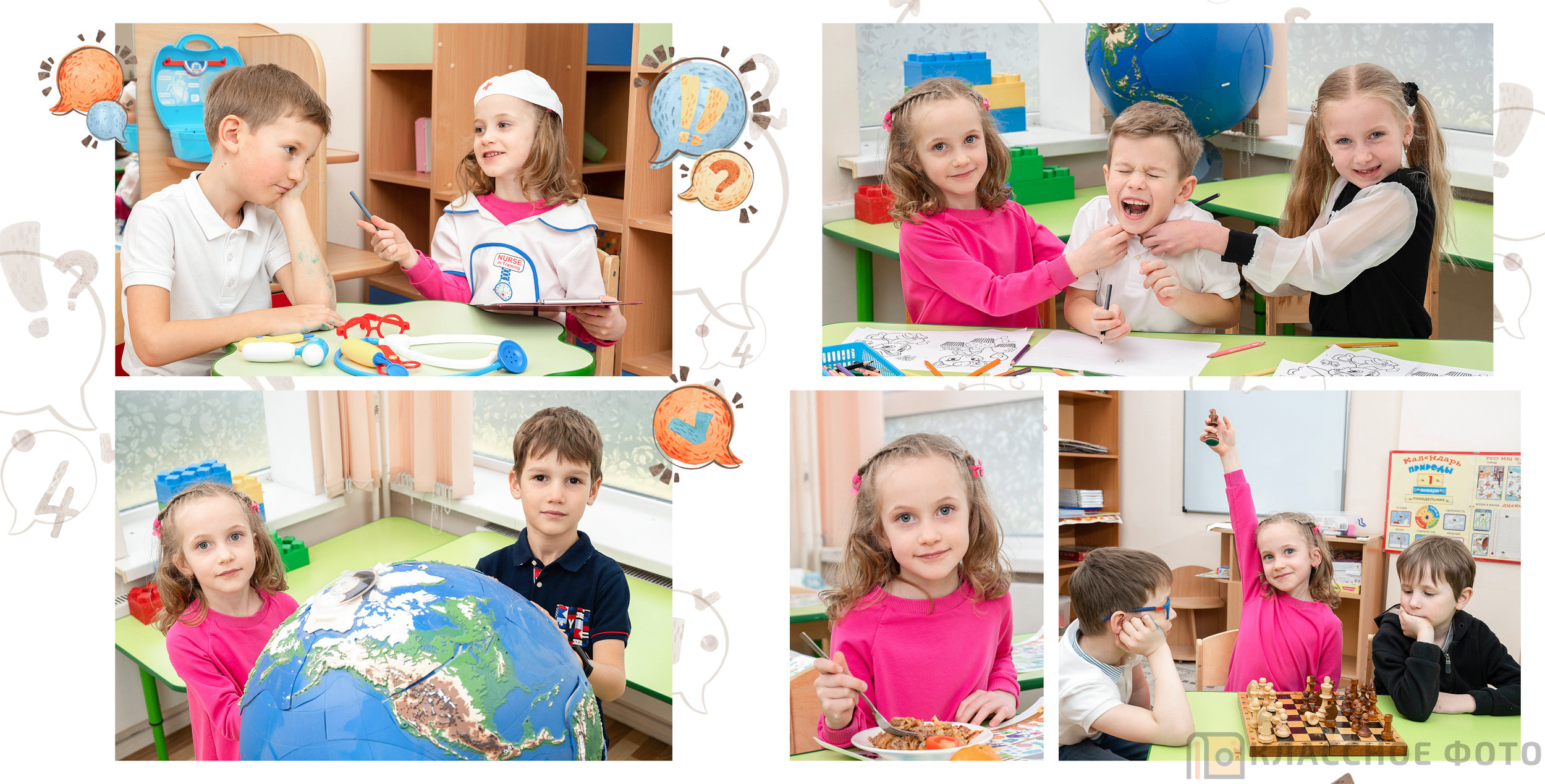 Детский сад. Выпускные альбомы в Москве и МО | Классное фото