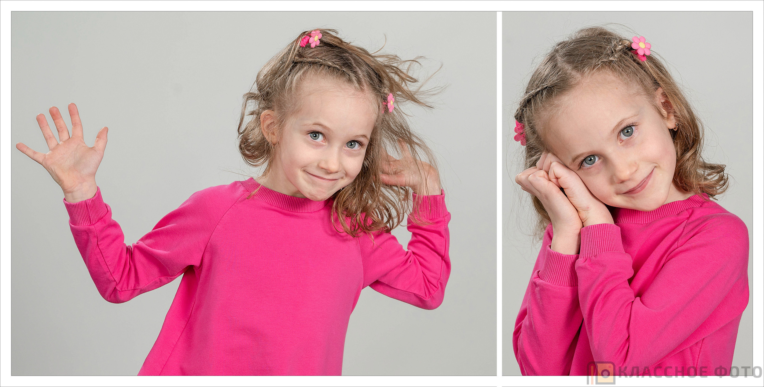 Детский сад. Выпускные альбомы в Москве и МО | Классное фото