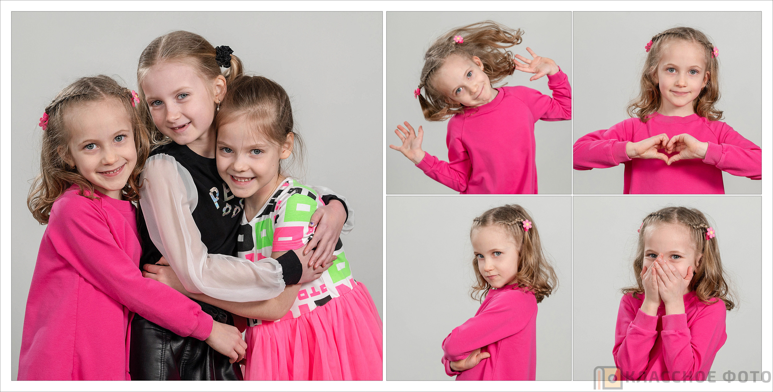 Детский сад. Выпускные альбомы в Москве и МО | Классное фото