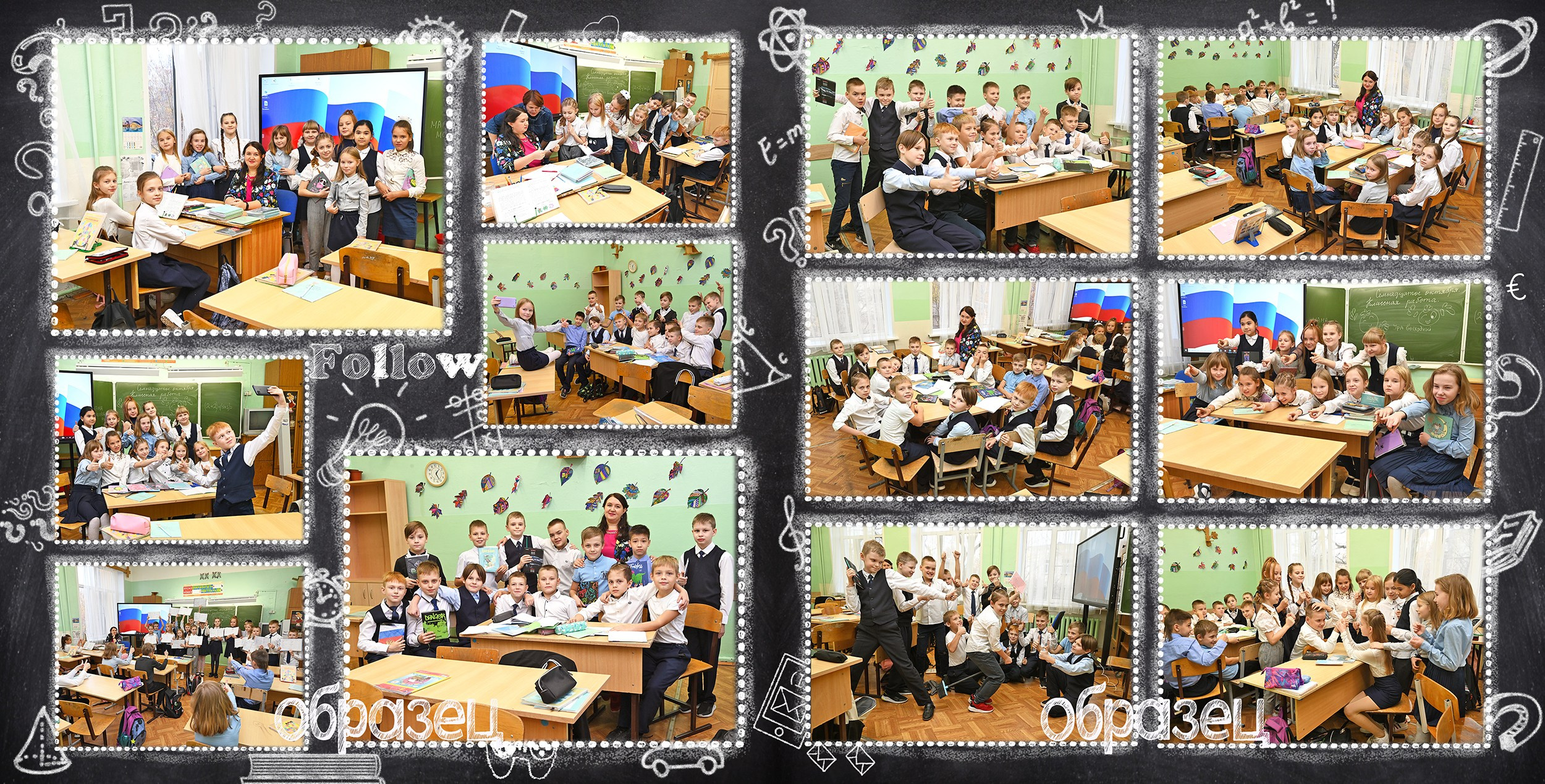 Дизайн «РИСУНКИ МЕЛОМ». Sokolov studio | Сайт фотографа Евгения Соколова в Вологде