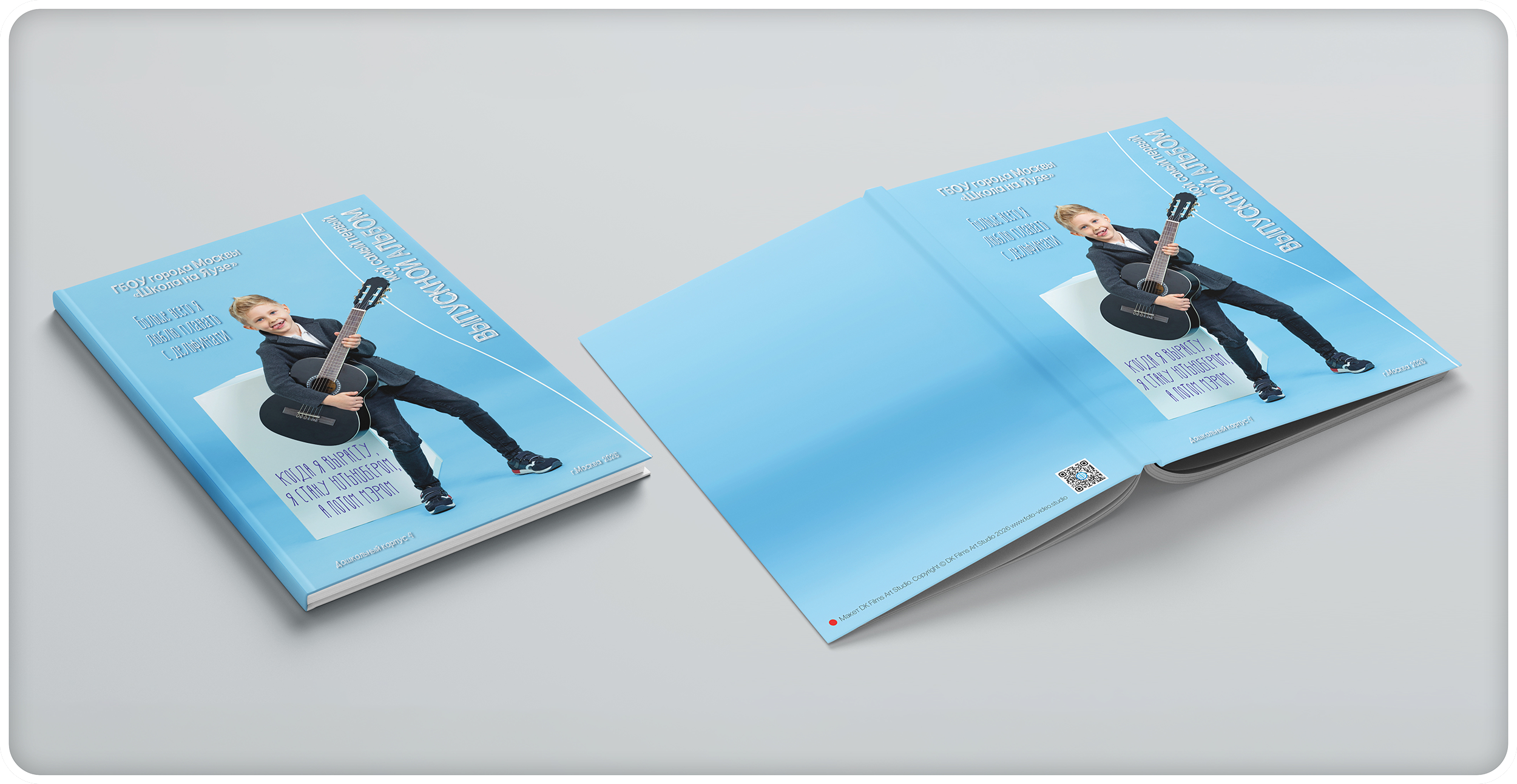 Уникальные дизайны выпускных альбомов детского сада