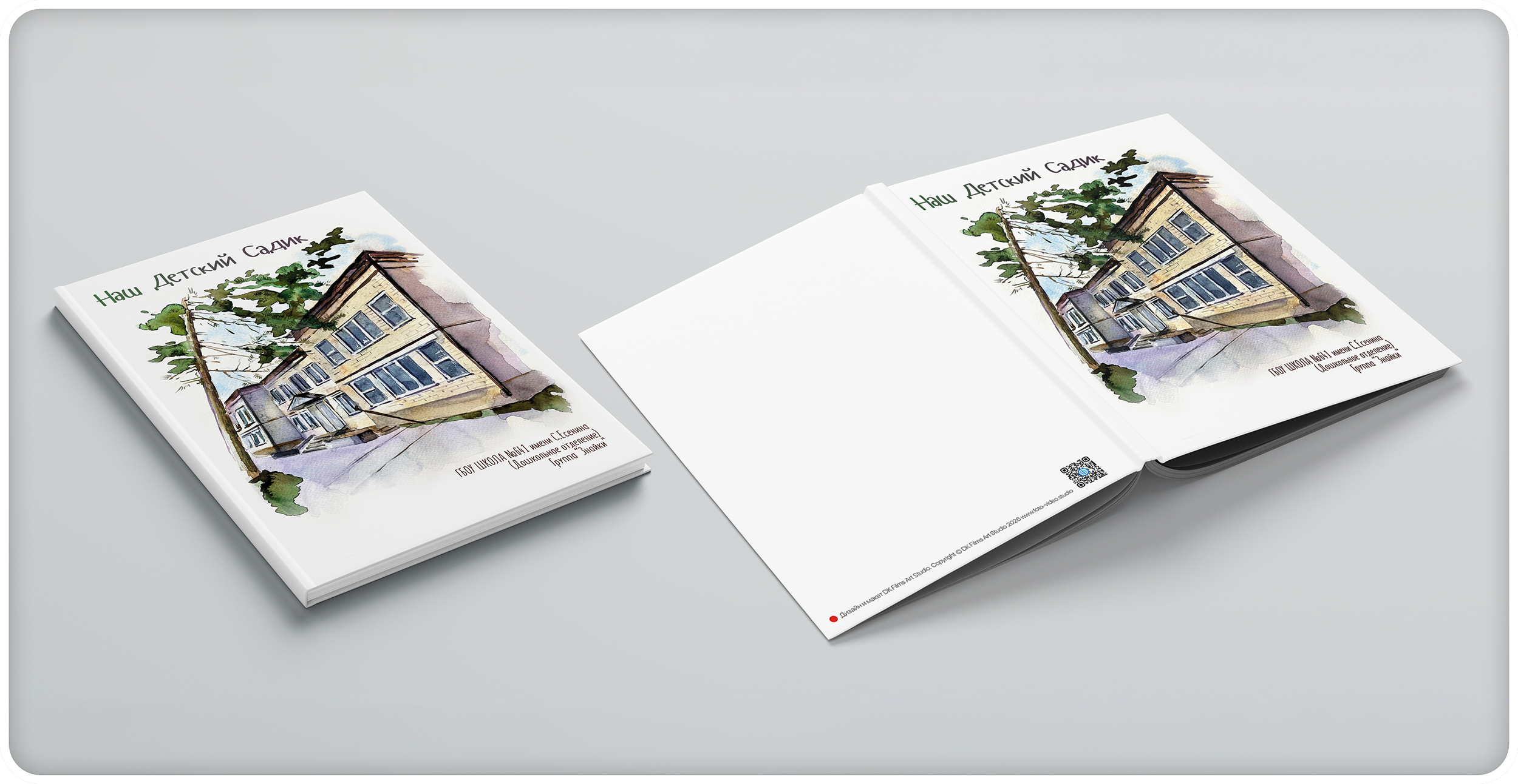 Уникальные дизайны выпускных альбомов детского сада