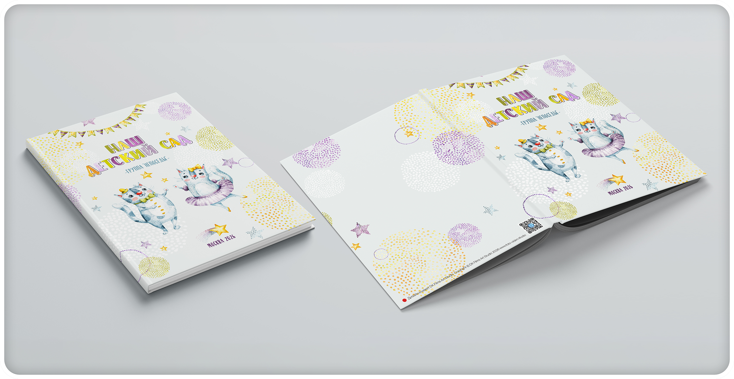 Уникальные дизайны выпускных альбомов детского сада