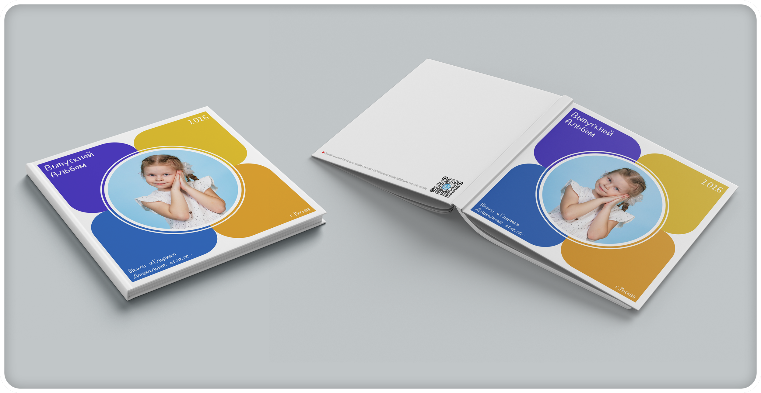 Уникальные дизайны выпускных альбомов детского сада