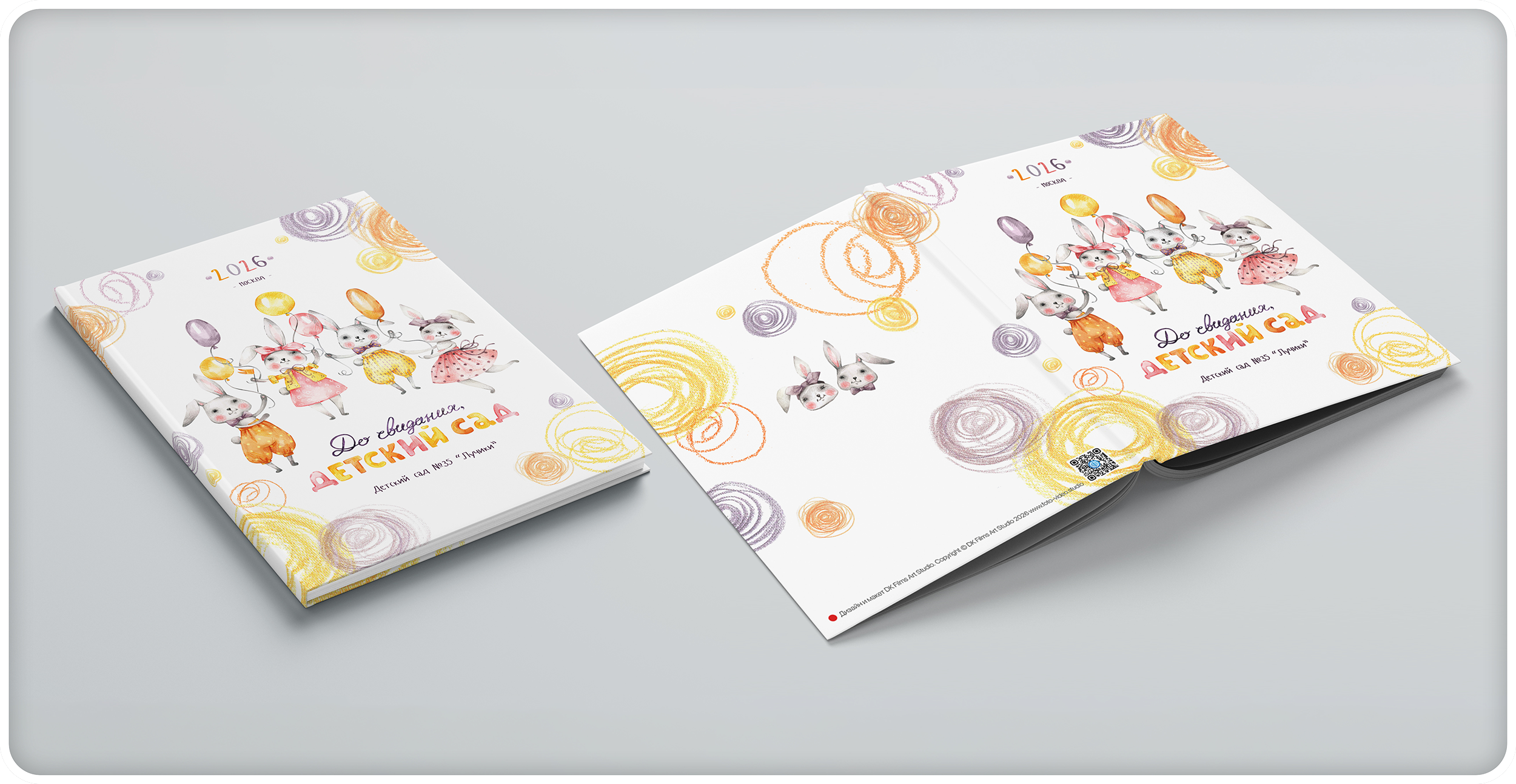 Уникальные дизайны выпускных альбомов детского сада