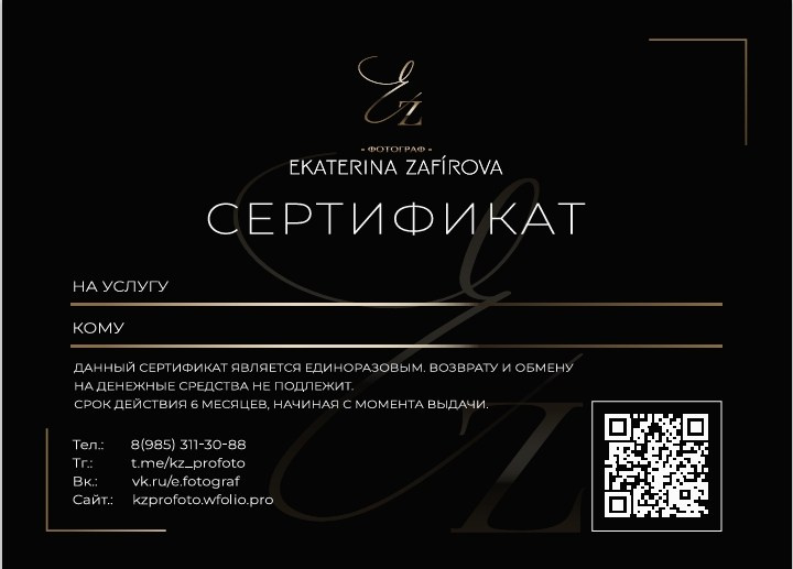 Свадебный/Портретный фотограф снимаю в Москве