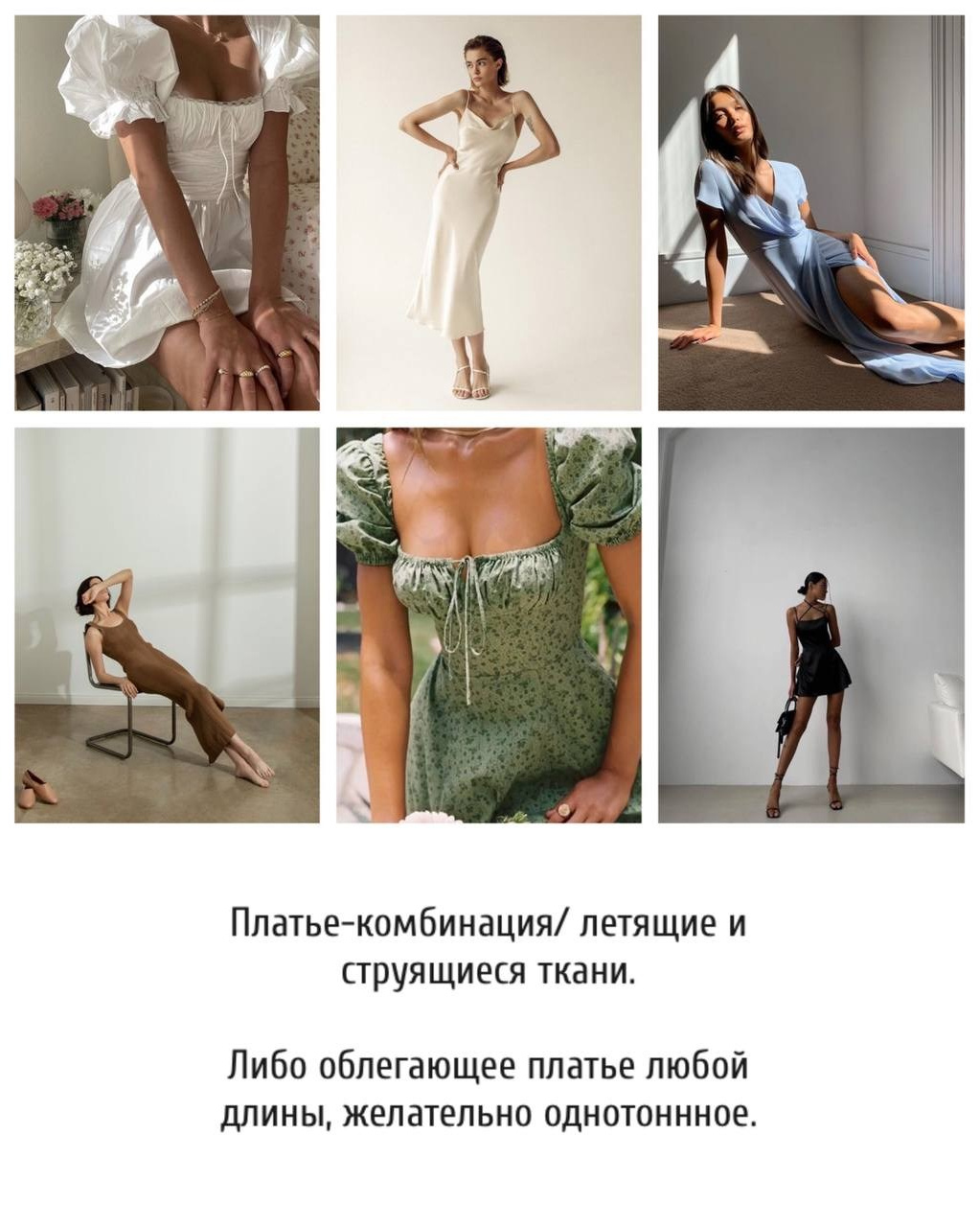 Рекомендации по подготовке к съемке. Портретный фотограф в Минске Юля Урбанович