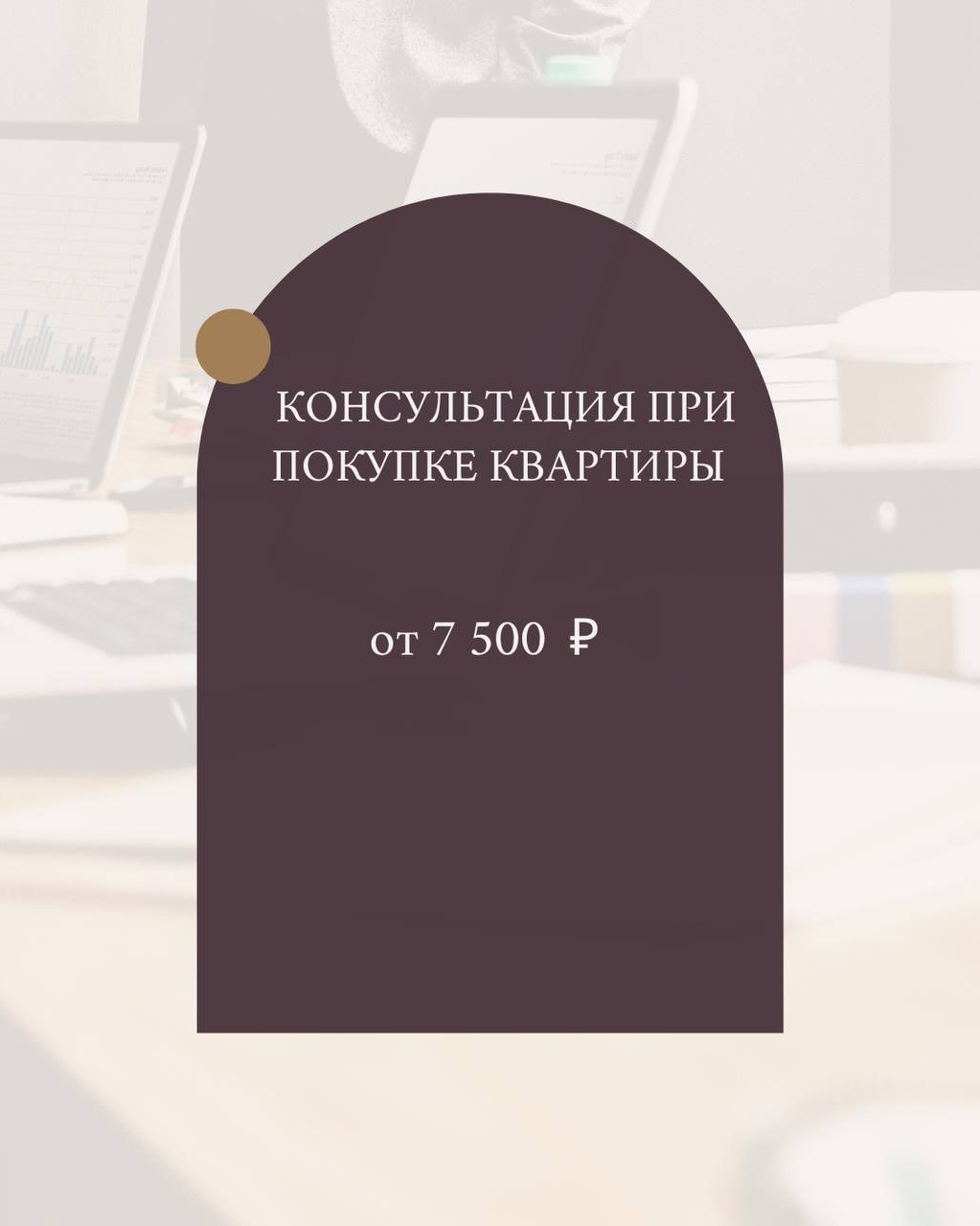 Услуги. Https://pokorskaya-design.ru/