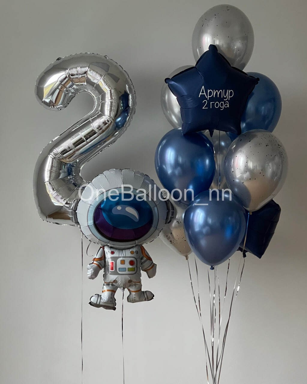 Воздушные шарики для мальчика. One Balloon Воздушные и гелиевые шары Фотозоны Нижний Новгород