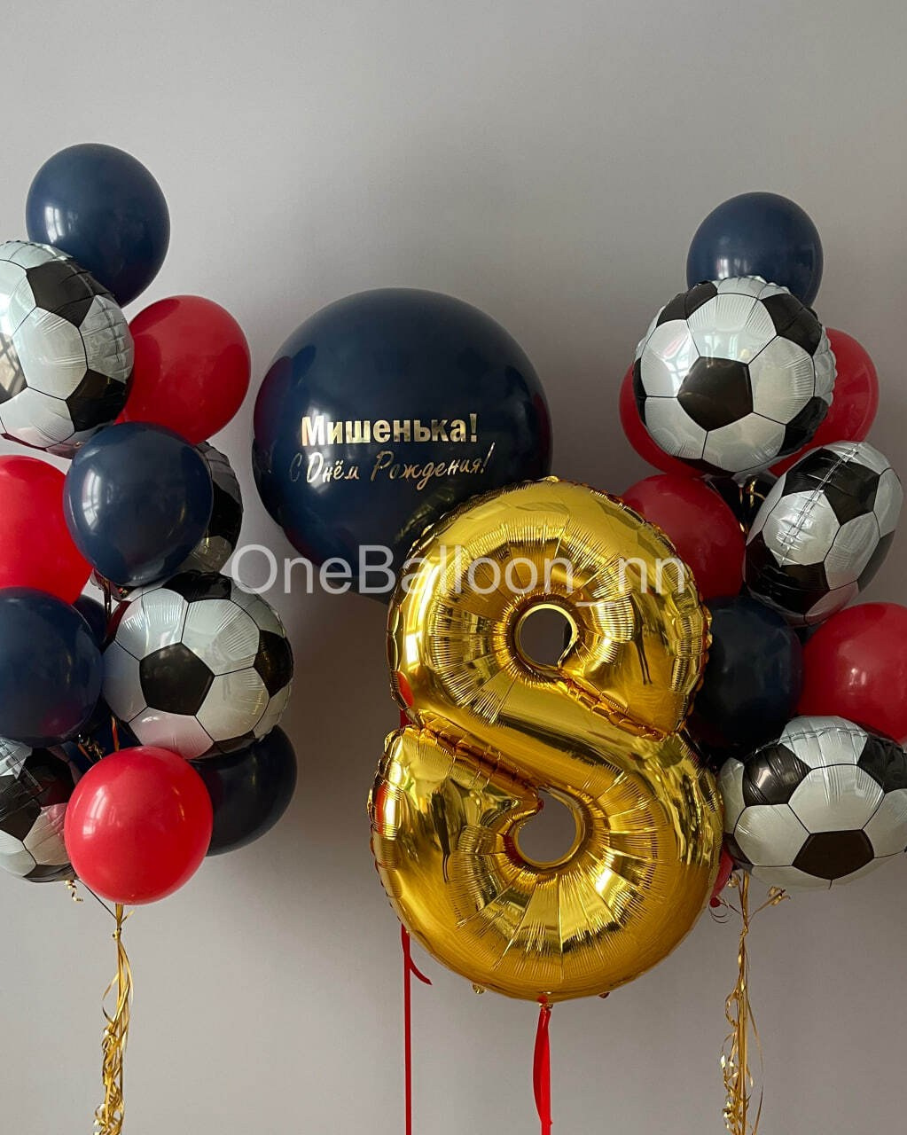 Воздушные шарики для мальчика. One Balloon Воздушные и гелиевые шары Фотозоны Нижний Новгород
