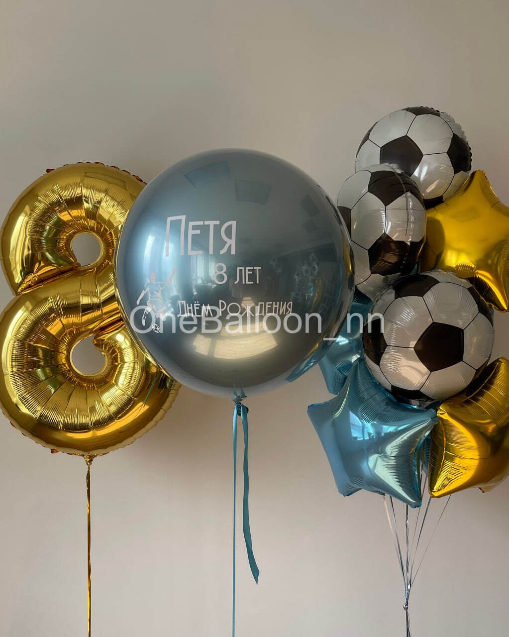 Воздушные шарики для мальчика. One Balloon Воздушные и гелиевые шары Фотозоны Нижний Новгород