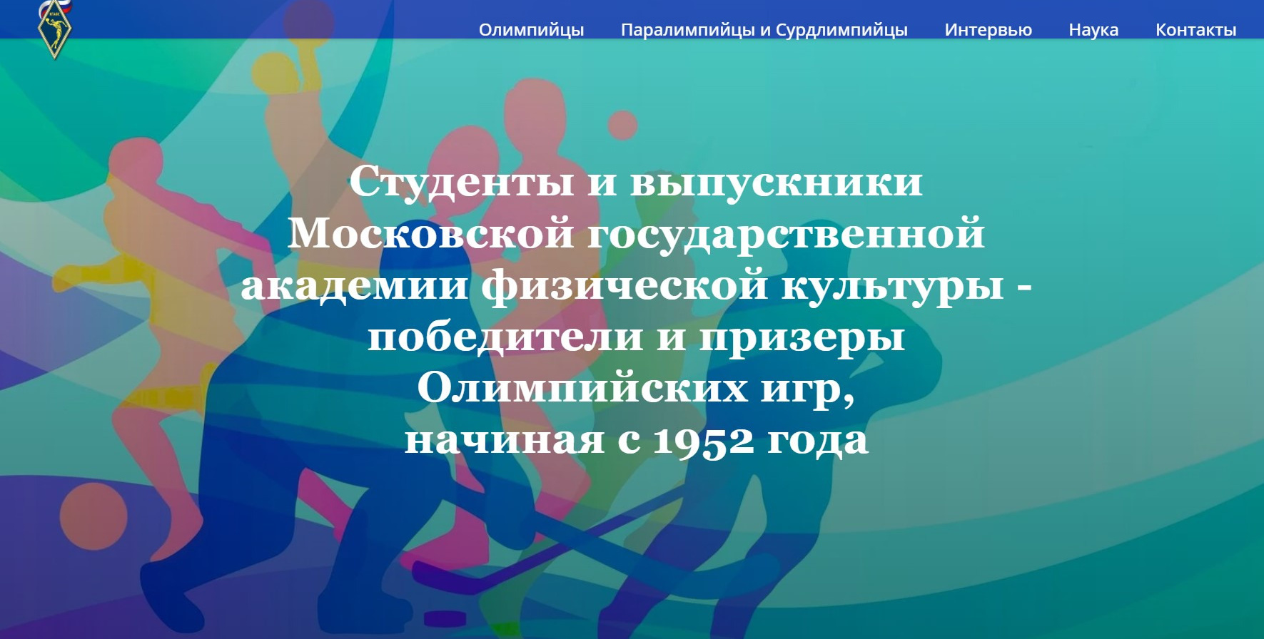 Матвей Лебедев: фото и видео, сайты. Москва, Жуковский, Малаховка