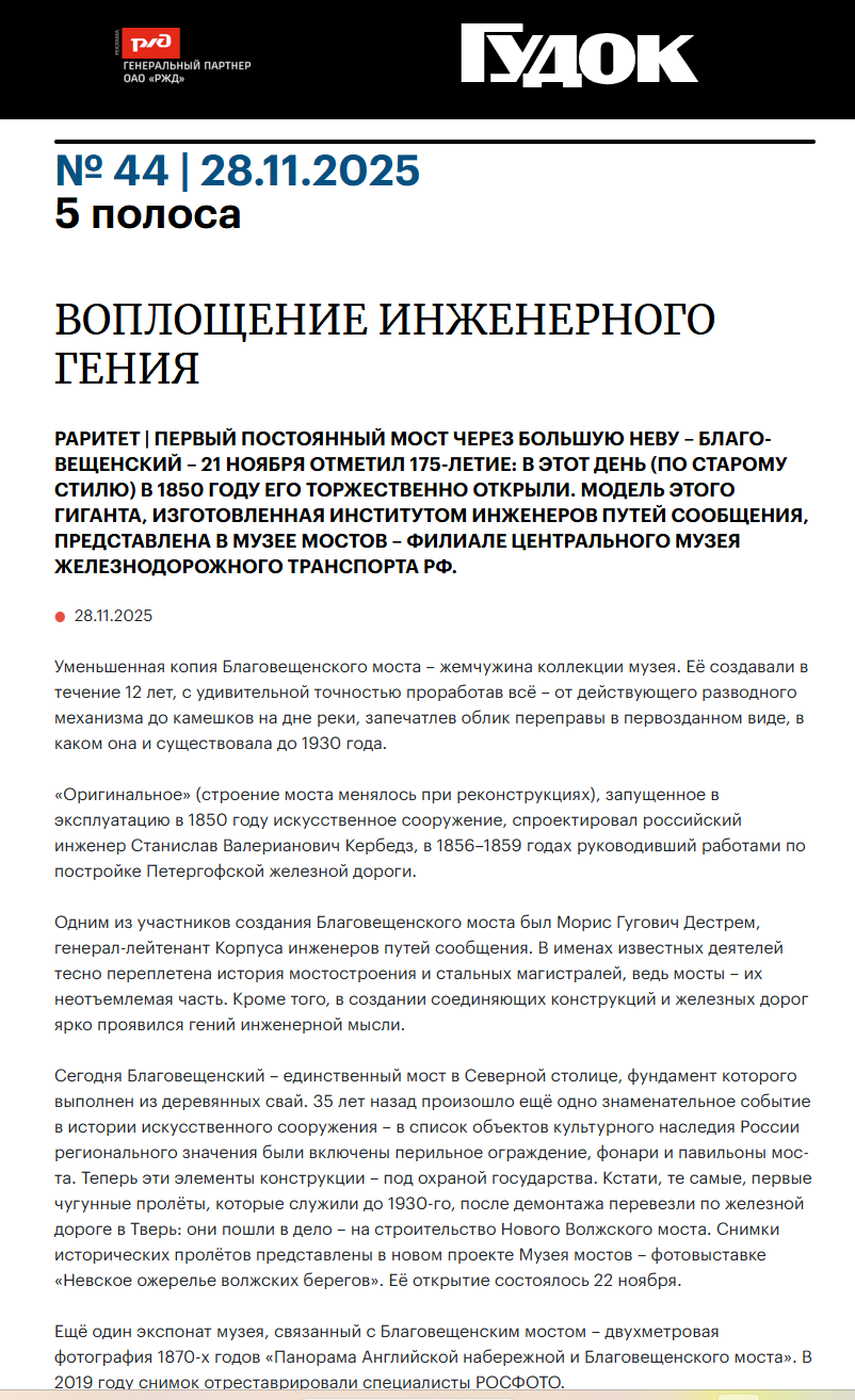 О выставке участников Арт Лаборатории Андрея Годяйкина в Санкт-Петербурге. Ольга Дунаева