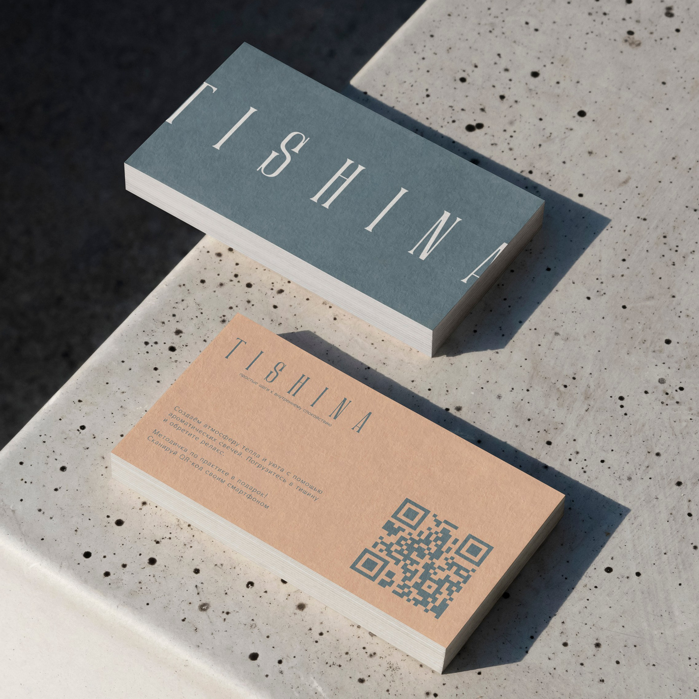 ОБО МНЕ. ANNSOUL — графический и brand — дизайнер