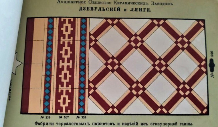 Дзевульский и Лянге. Метлахская плитка парадных Санкт-Петербурга