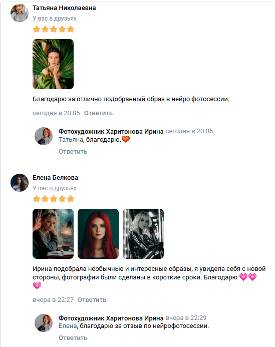 ПРОГРАММА «Месяц восстановления и внутренней гармонии». ФотоХудожник Харитонова Ирина г. Санкт-Петербург