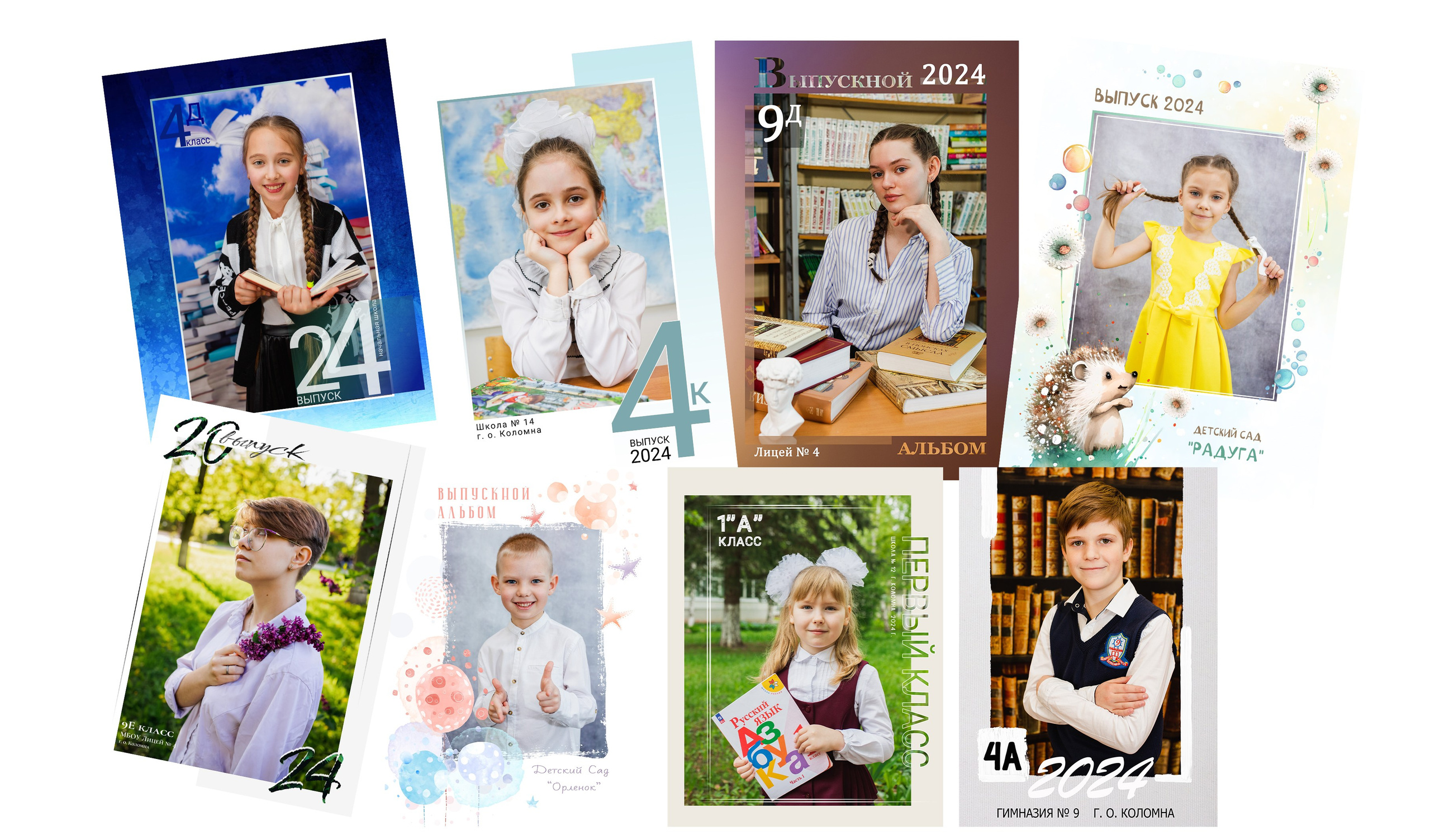 Контакты. Aleksandra-zapjdobnikova.wfolio.pro