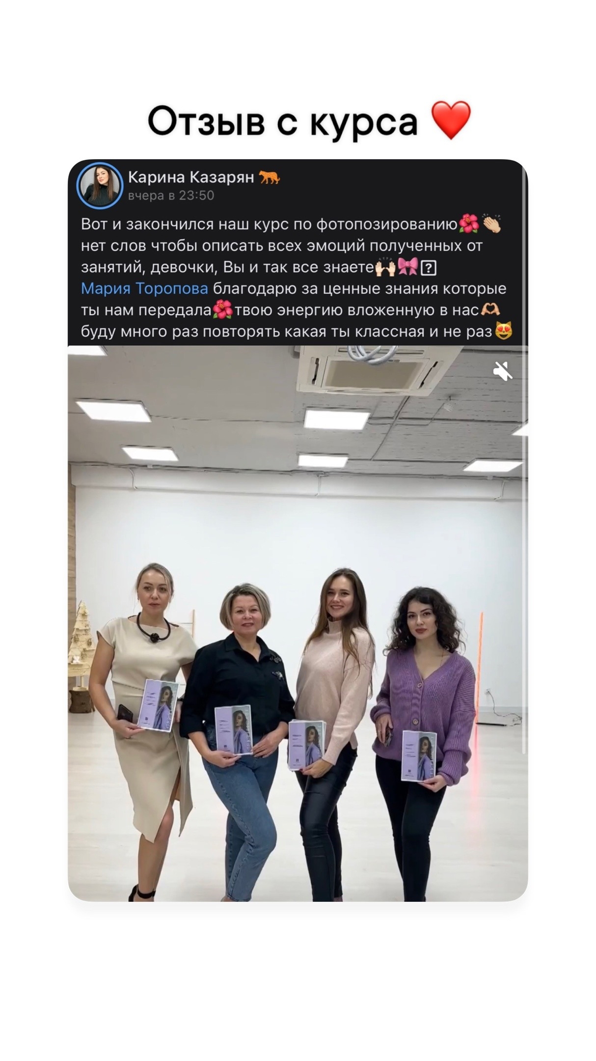 Школа по фотопозированию. Коммерческий фотограф Торопова Мария