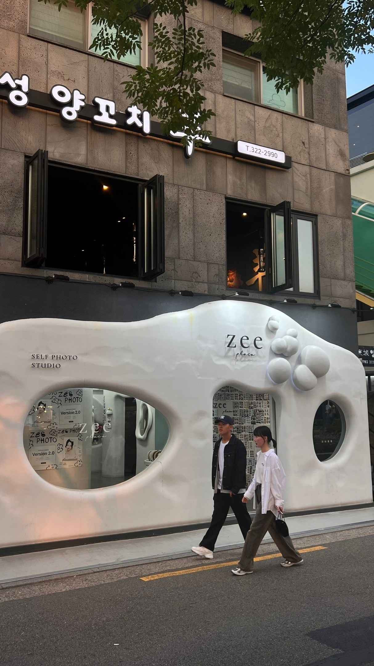 Наша история. Self-portrait studio in Samara