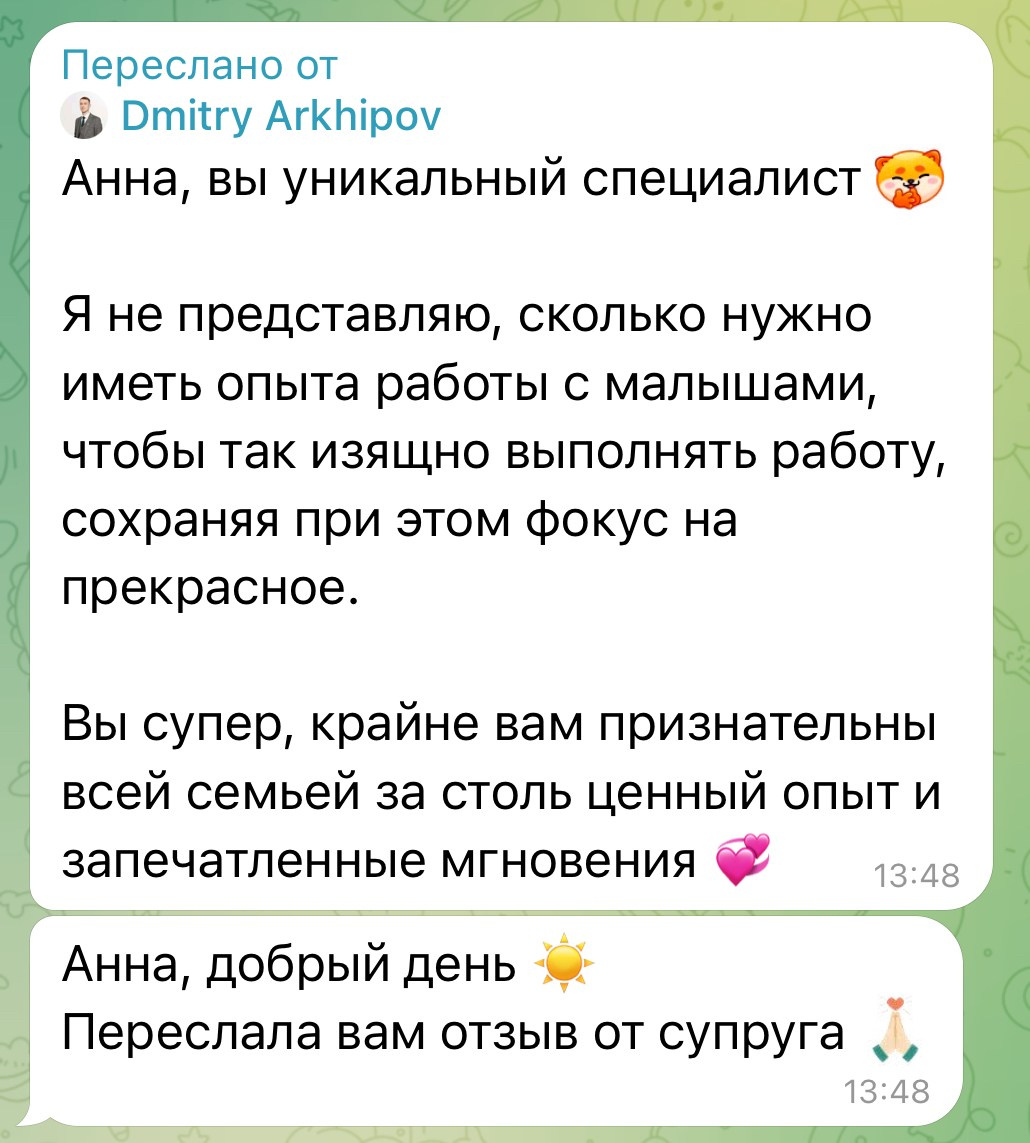 Фотограф новорождённых СПб | Съёмка на дому | Myhoneynewborn