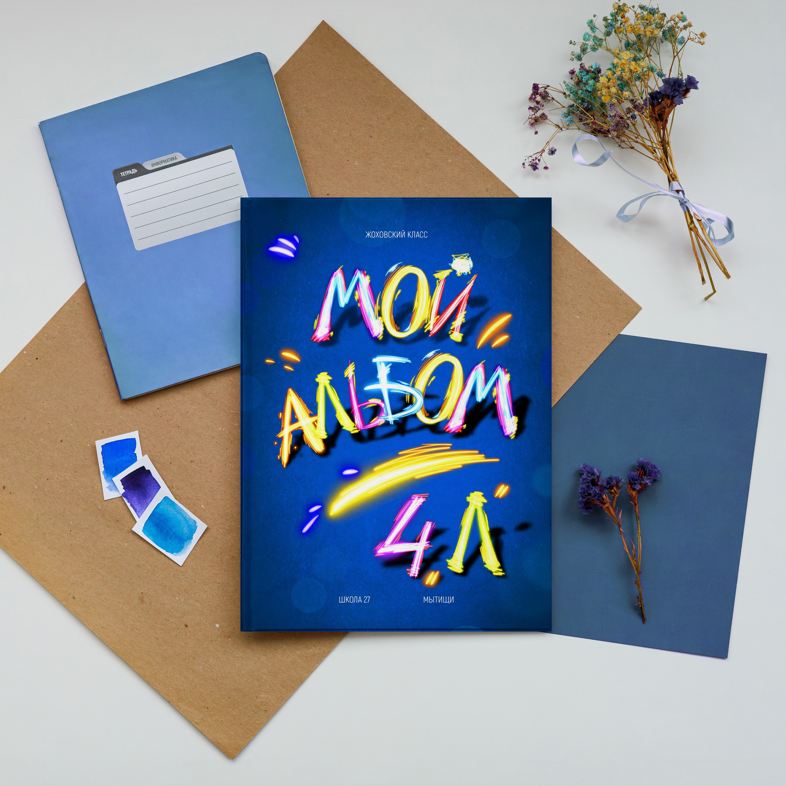 Средний школьный. Детский фотограф Москва, Мухаметова Юлия