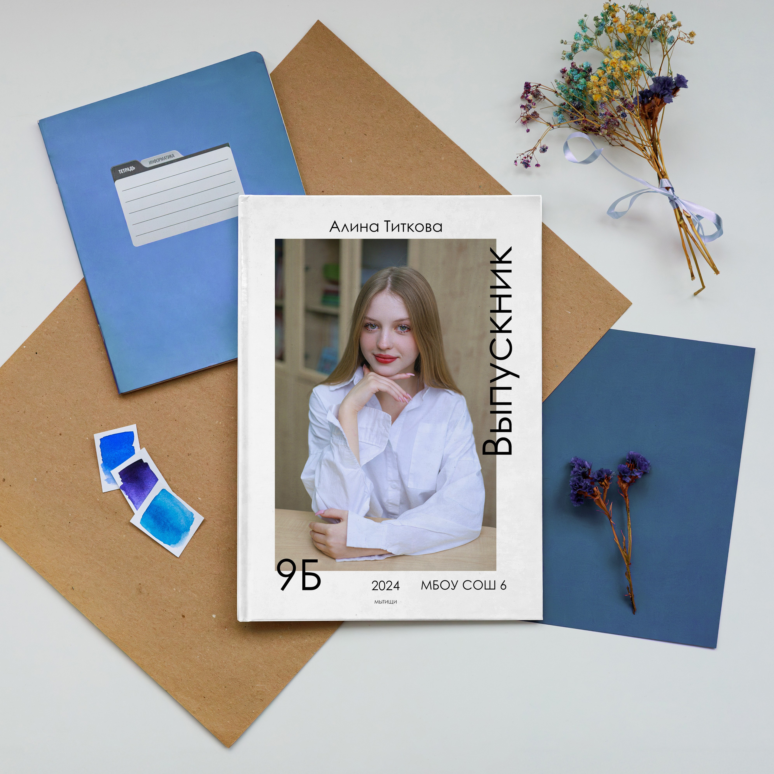 Выпускной. Детский фотограф Москва, Мухаметова Юлия