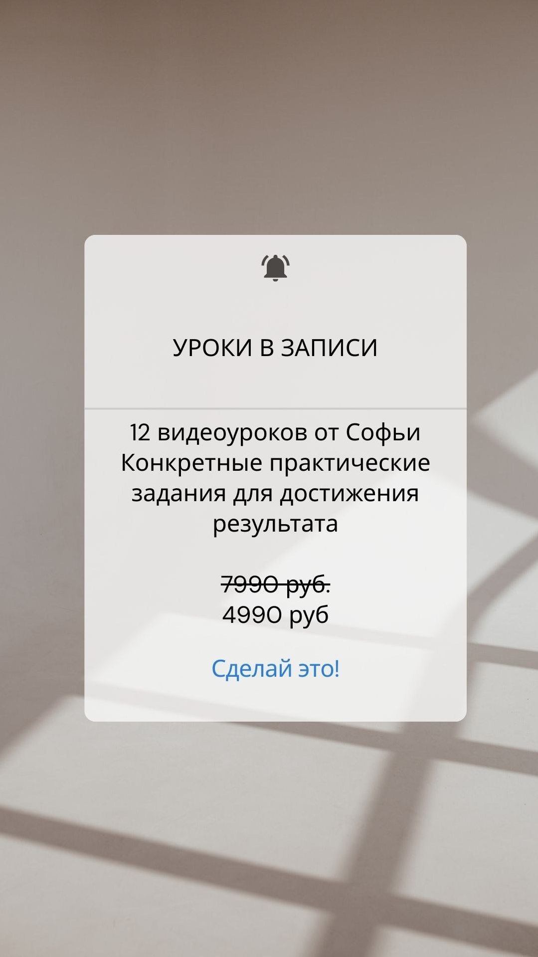 «Камера любит меня». Речь, тело, харизма в кадре. Софья Федотова — продюсер, тренер киноактеров