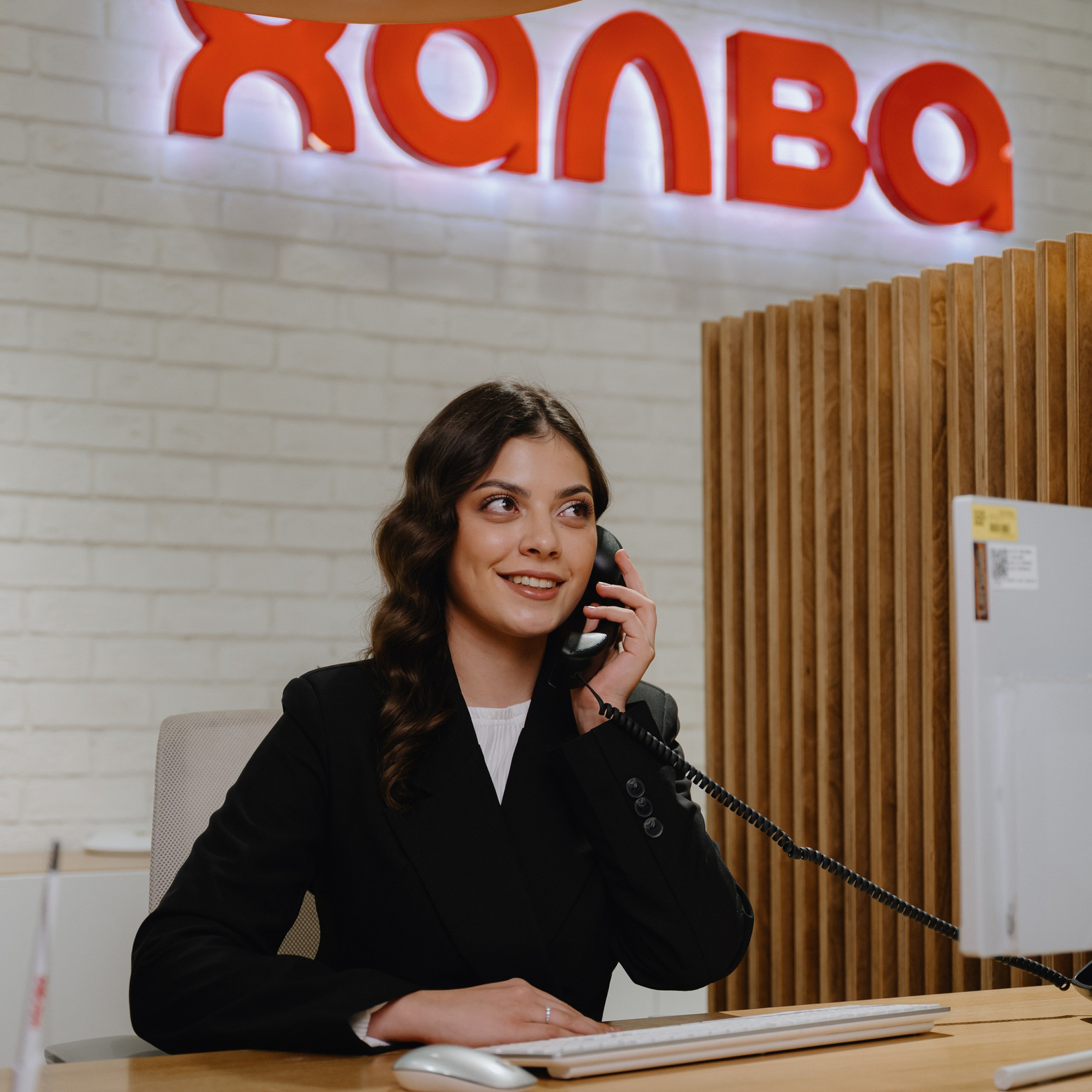 Услуги