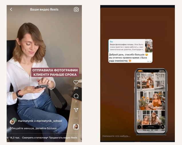 10 форматов Reels с одной съёмки: как получить максимум контента и почему это важно для портфолио. Фотошкола | Фотограф в Краснодаре Марина Туник