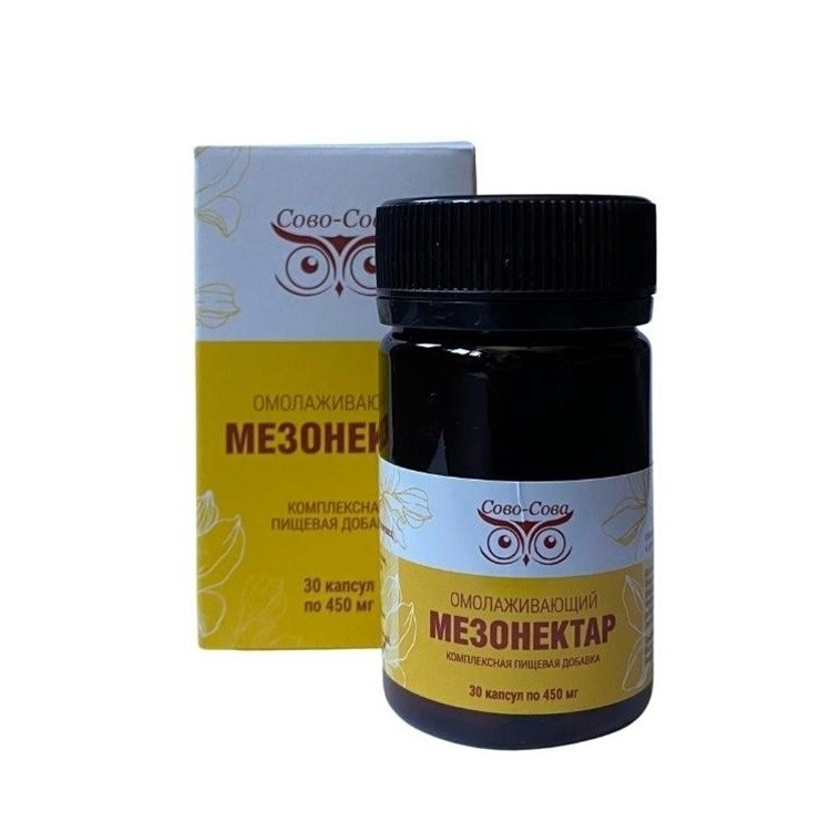 Программа № 1 омоложения и оздоровления организма. Сово-Сово — Омоложение и оздоровление!