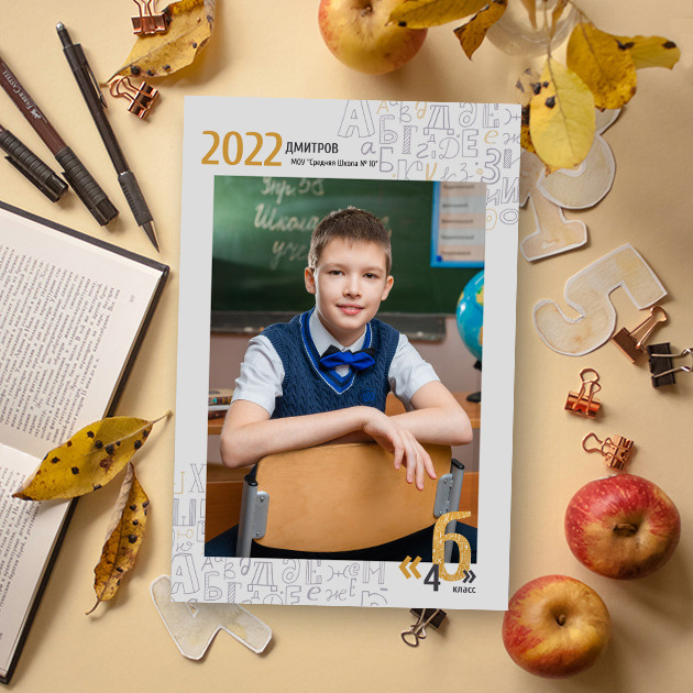 Школьная съёмка. Семейный, детский и newborn фотограф в г. Дмитров Марина Русакевич