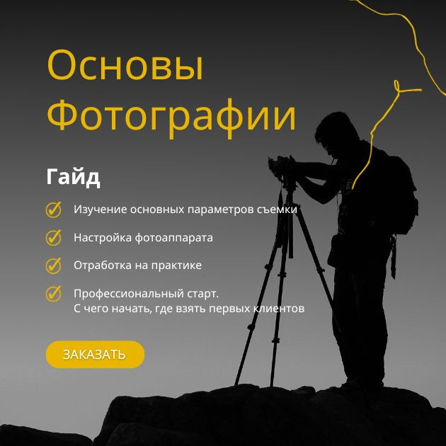 Обучение. Семейный и свадебный фотограф в Подольске и Москве, Татьяна Ларченко