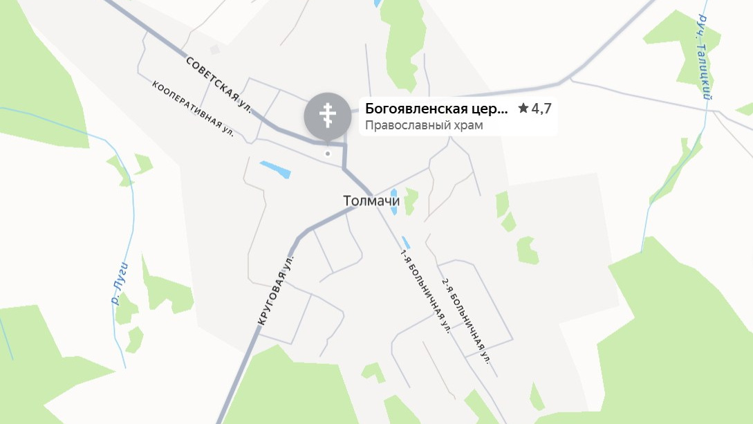 С. Толмачи. Фотограф Ксения Монахова