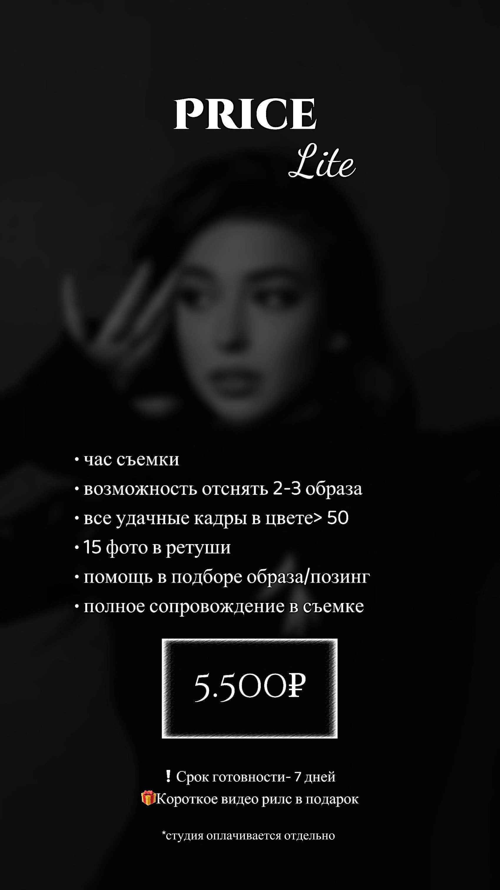 Услуги. Фотограф в Самаре