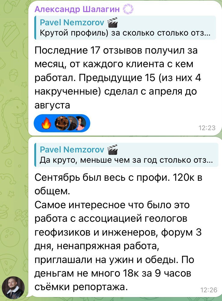 Больше кейсов. Фотограф Игорь Цаплин