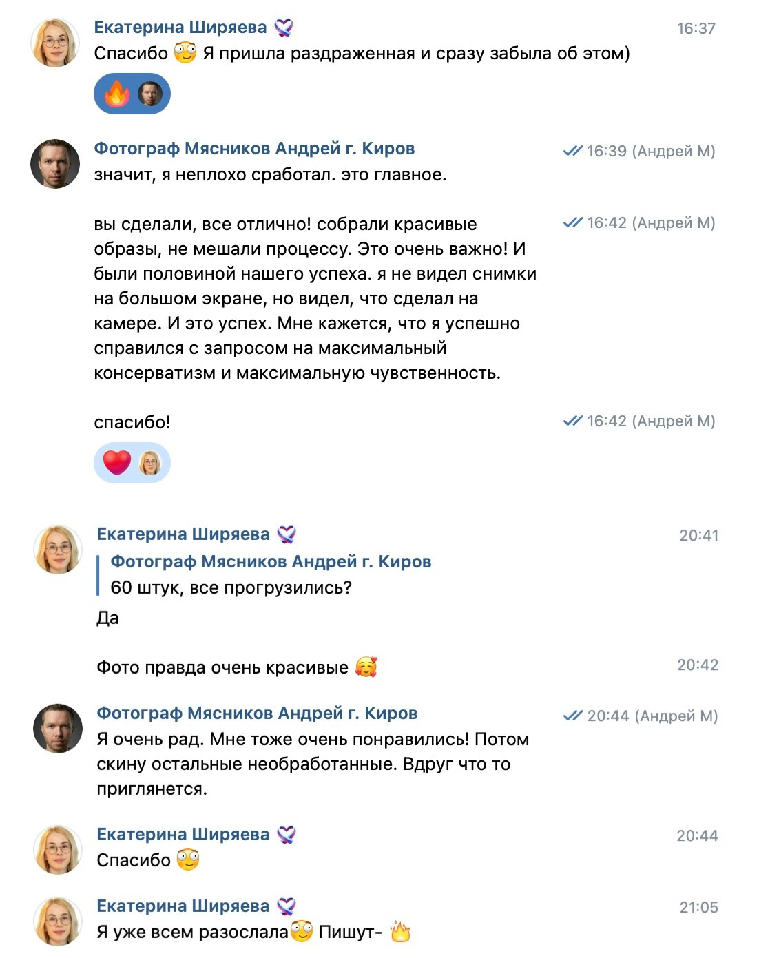 Екатерина Ширяева — деловой портрет в Кирове | Андрей Мясников