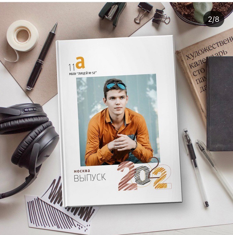 Выпускной альбом. Фотограф Валерия Ковпак. Москва. Химки. Куркино