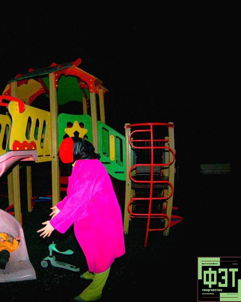 Альбом 21.12.25 проект ФЭТ