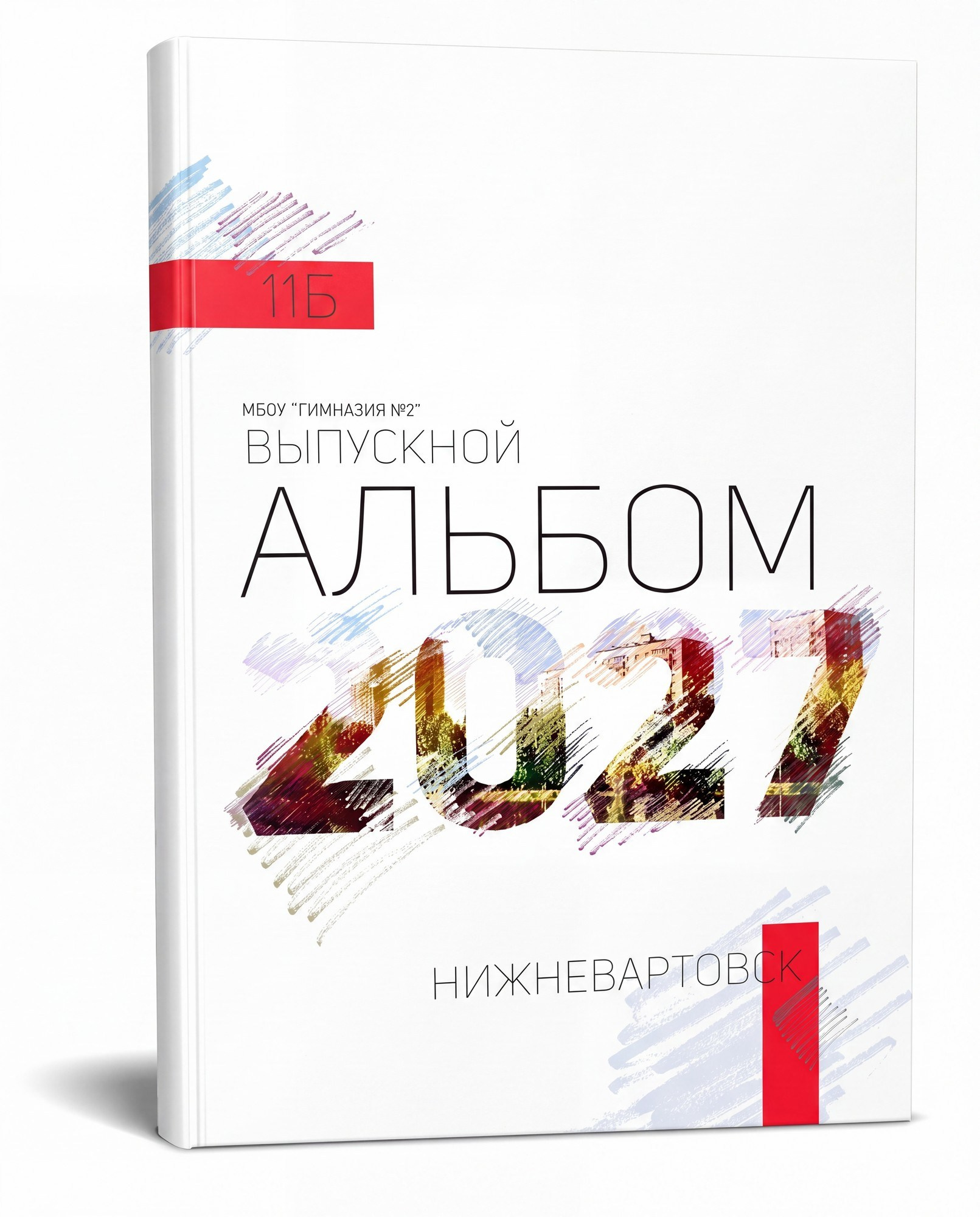 9 класс. КЛАСС | Выпускные альбомы в Нижневартовске